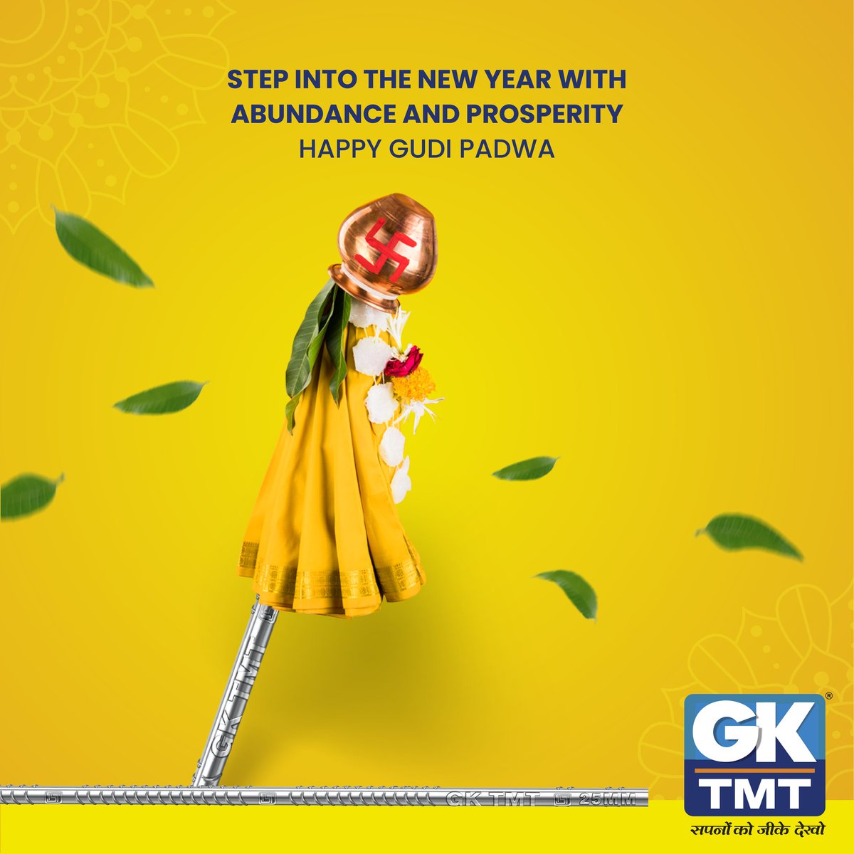 May the colors, flavors, and traditions of Gudi Padwa fill your life with happiness, health, and prosperity. Happy Gudi Padwa.
#HappyGudiPadwa #HappyUgadi #gudipadwaspecial   #UgadiFestival #NewBeginnings #newyear #gktmt #strongtmt #flexistrong #chattisgarh #raipur  #tmtbars