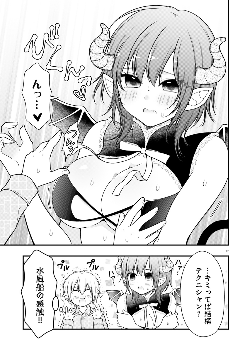 (2/3) 