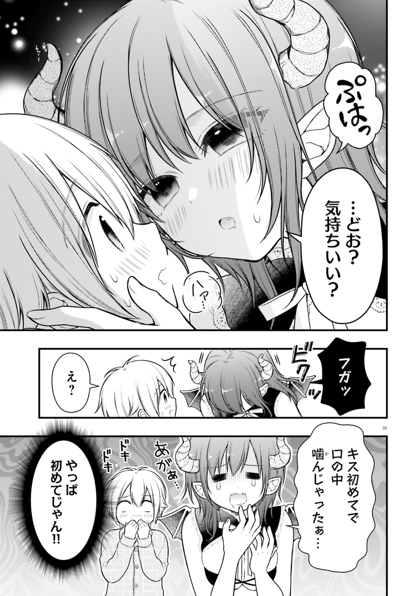 (3/3) 