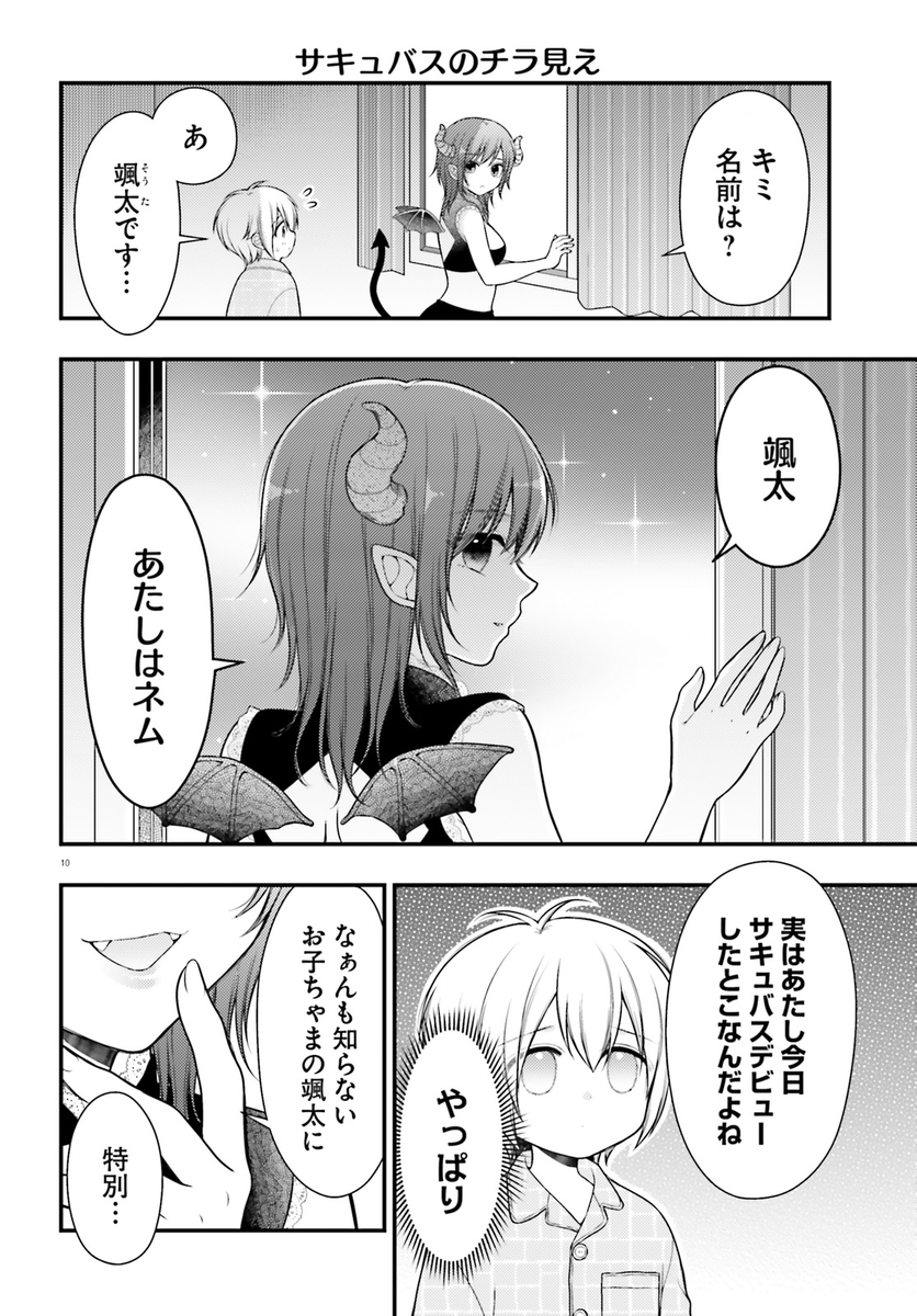 (3/3) 