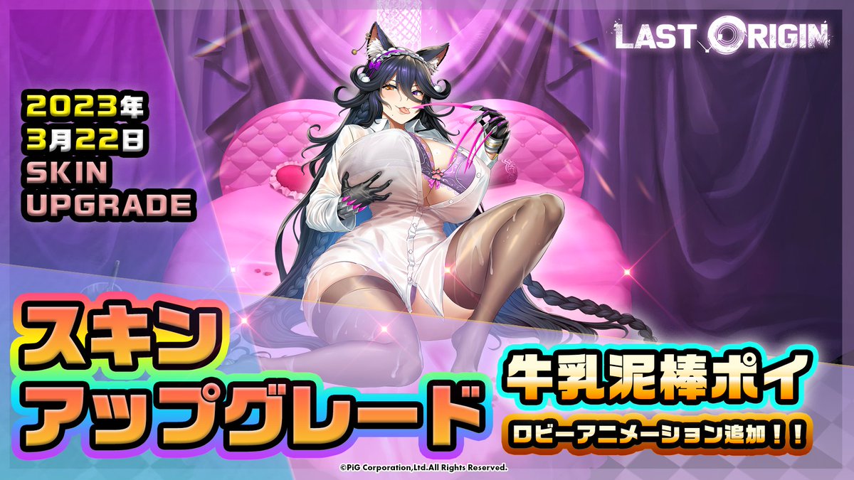 ラストオリジン -Last Origin on X: ラストオリジン -Last Origin on X: