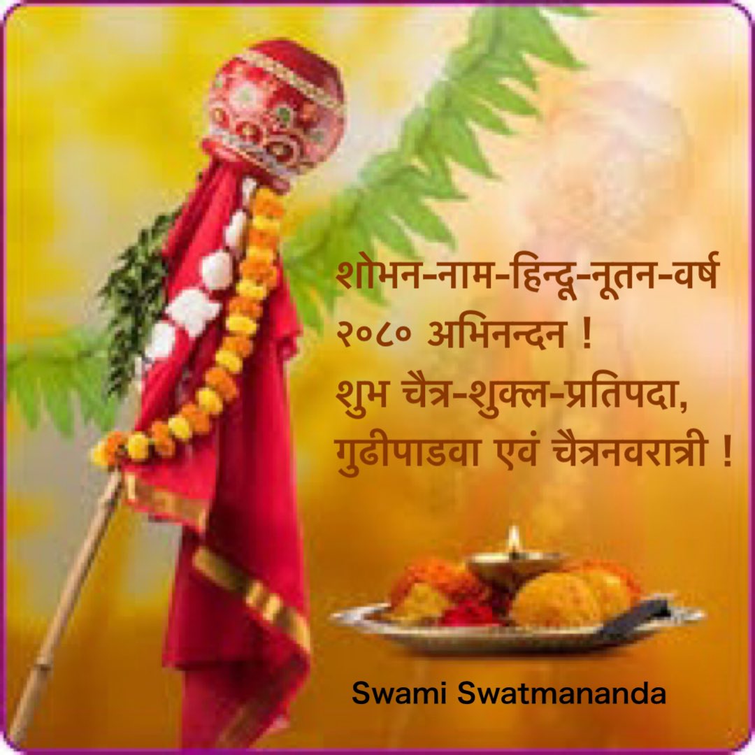 Chinmaya Shivam on Twitter "Happy Hindu New Year called Shobhana(शोभन