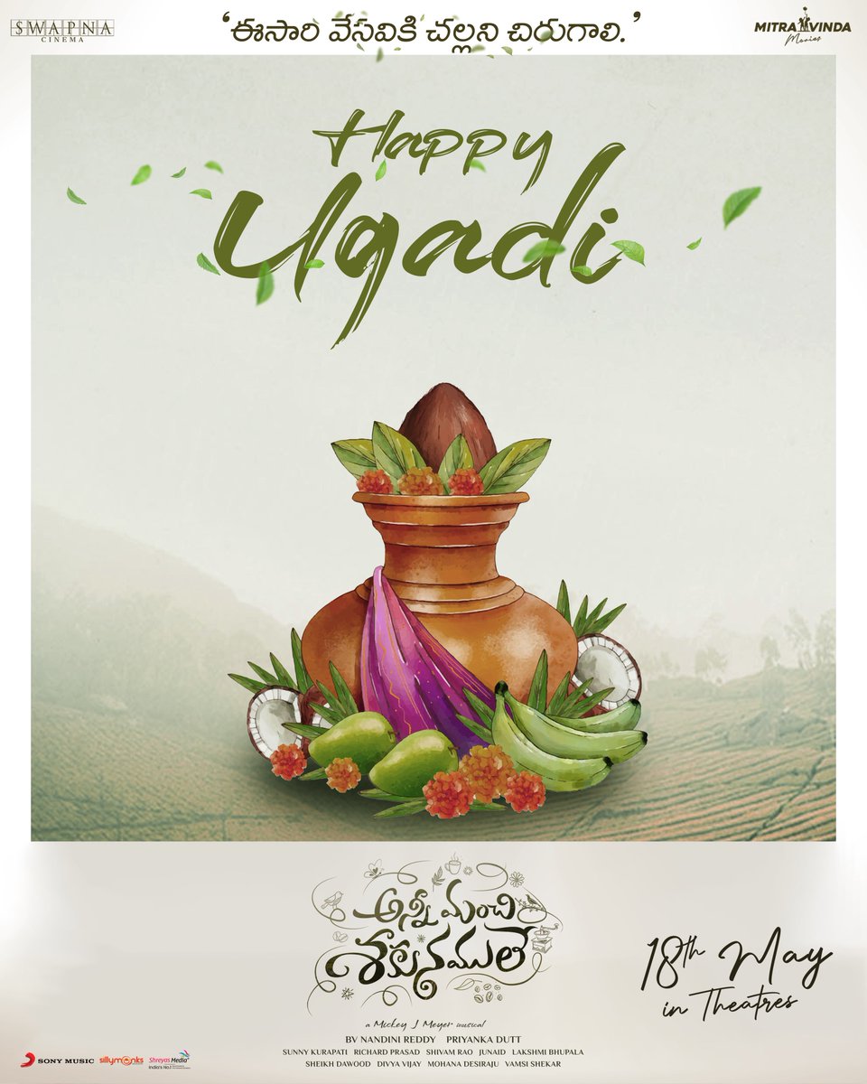 Mitravinda Movies tweet media