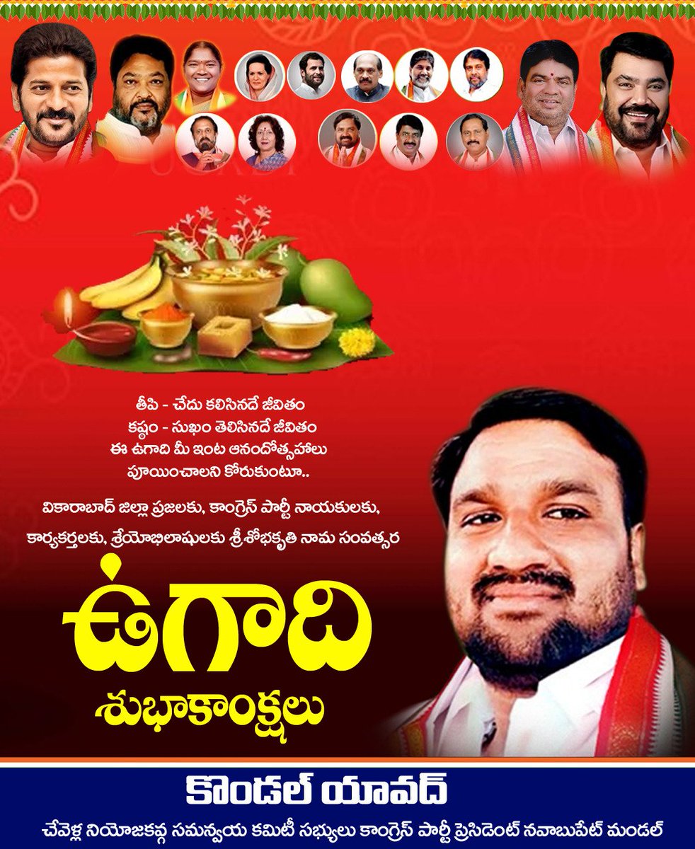 Kondal Yadav 9908 (@9908yadav) on Twitter photo 