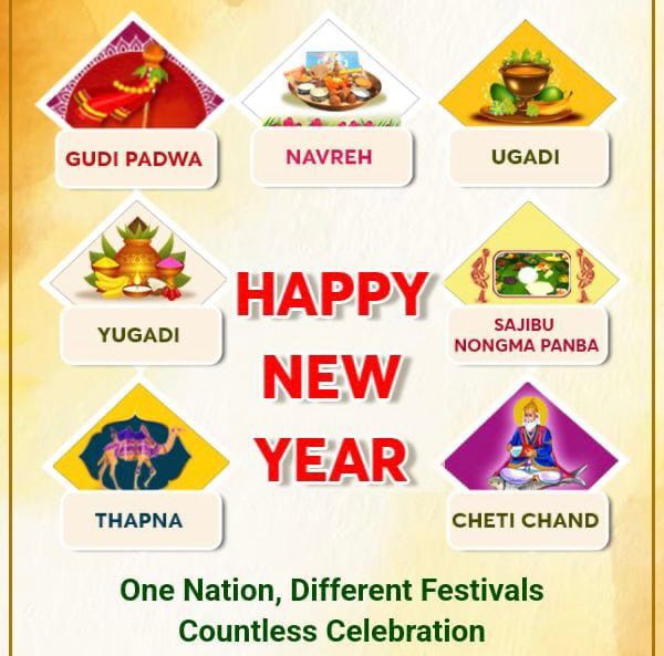 TheSatishDua's tweet photo. Today is the start of new year as per Hindu calendar, celebrated by different names in different regions. 

आप सभी को नववर्ष विक्रम संवत 2080 की हार्दिक शुभकामनाएं। यह नव संवत्सर देशवासियों के लिए नए-नए अवसर लेकर आए और हमारा भारतवर्ष उन्नति की नित-नई ऊंचाई को छुए।

Jai Hind 🇮🇳 https://t.co/04OL5oFb2S