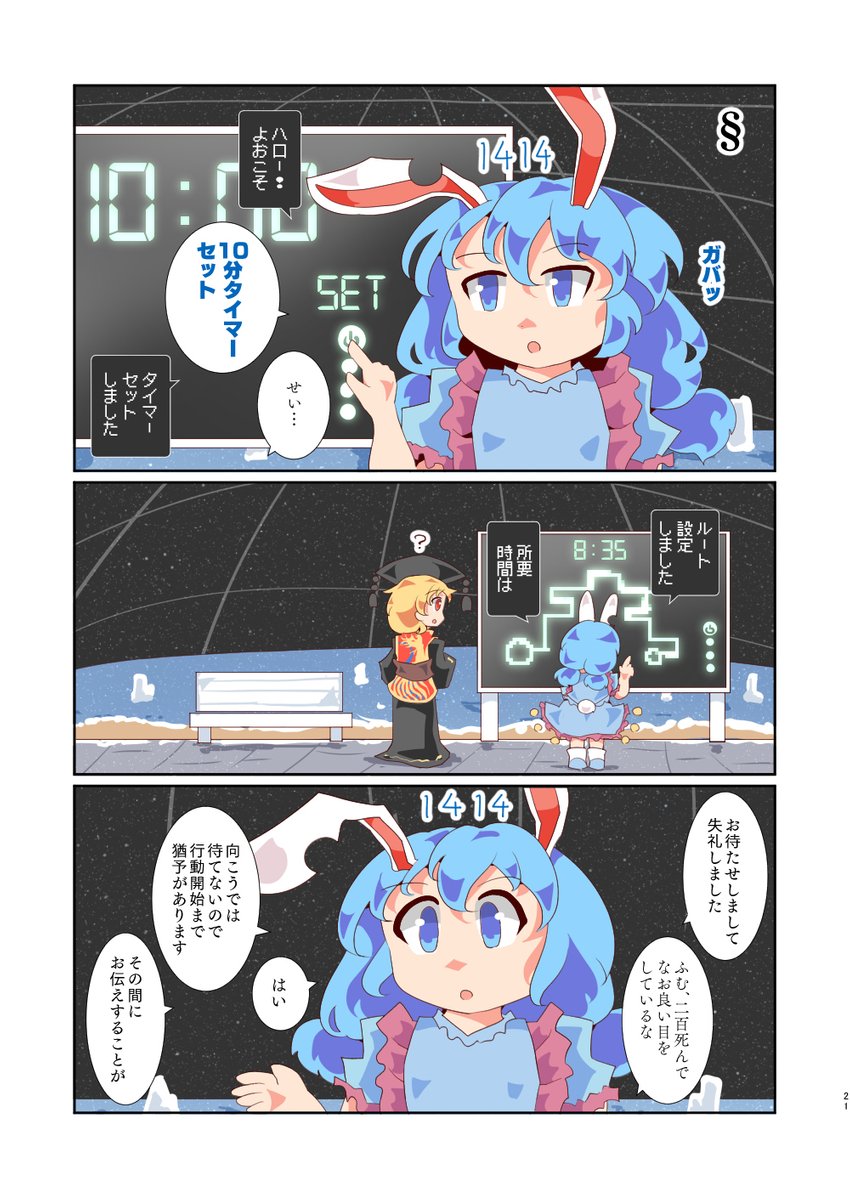 (5/10) 