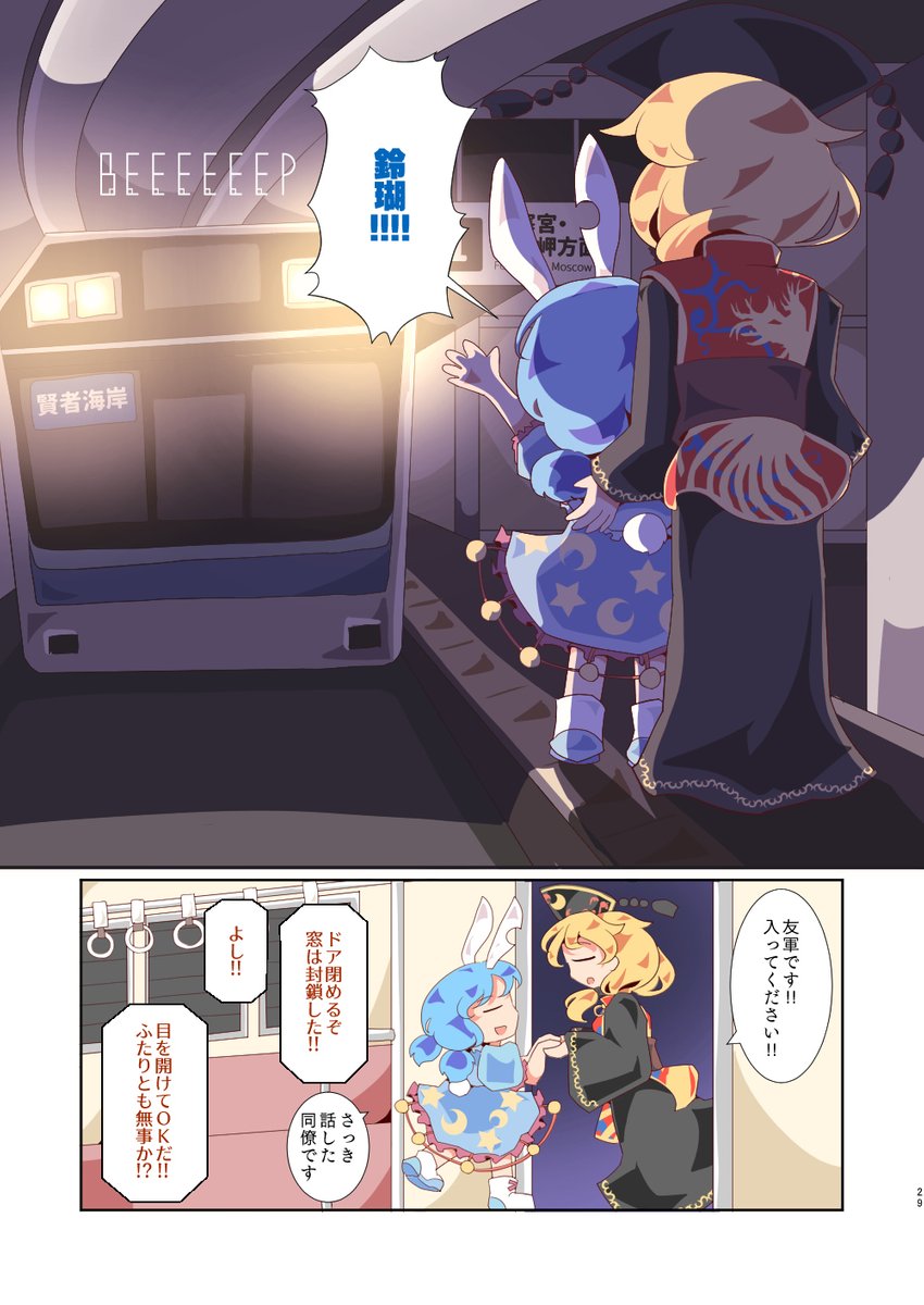 (7/10) 