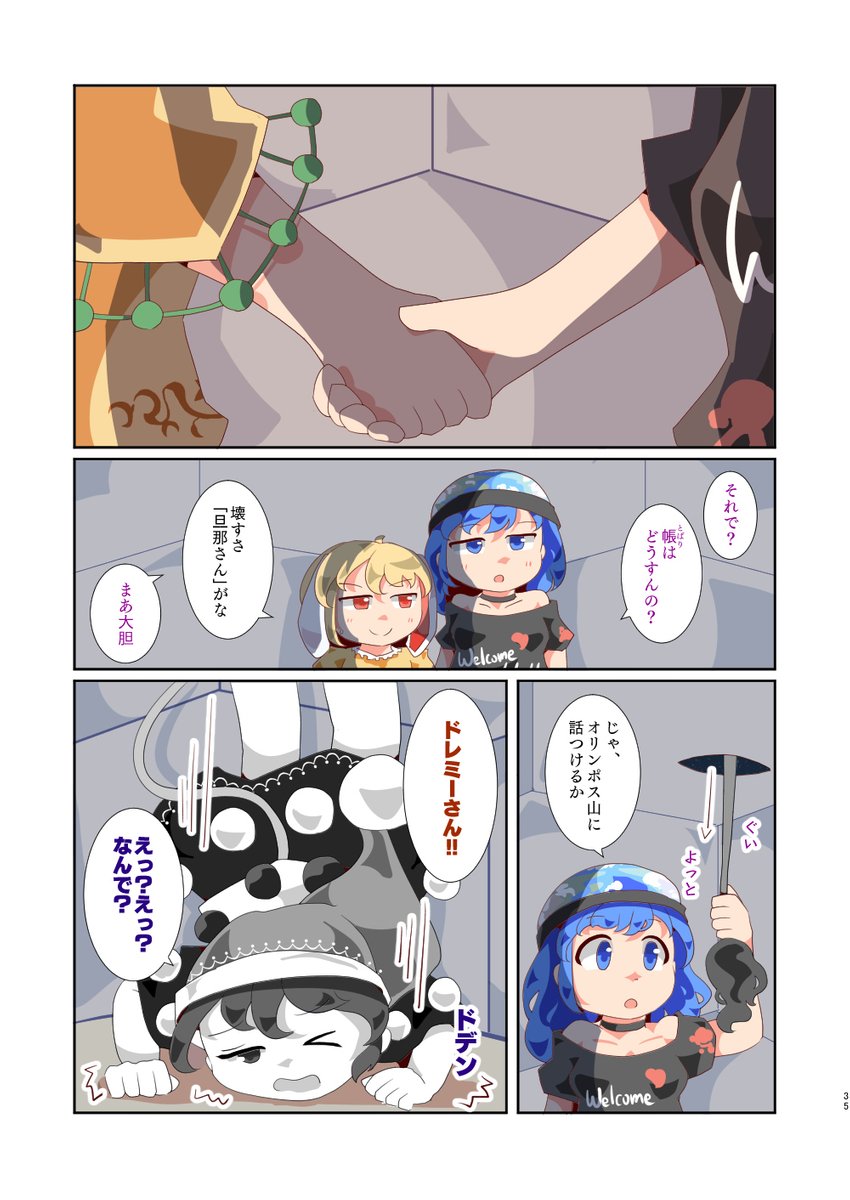 (9/10) 