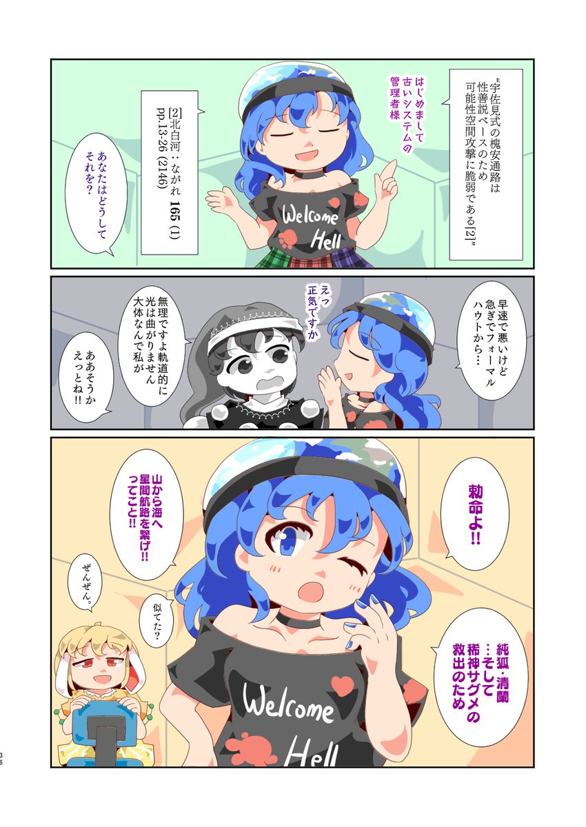 (9/10) 