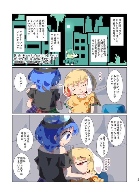 (10/10) 