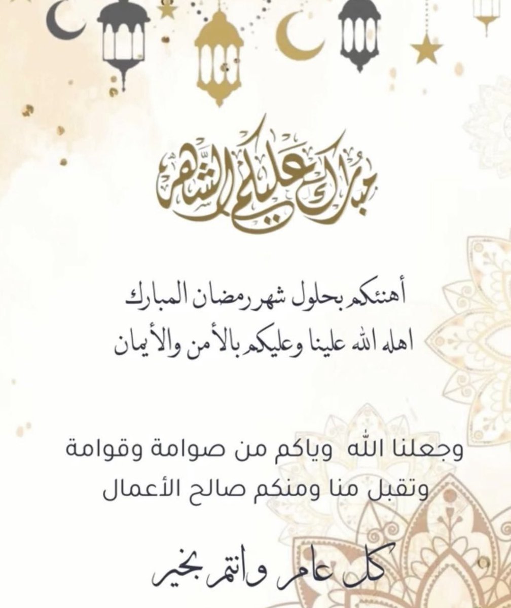 علوش بن طلال بن رمال tweet media