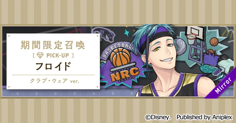 枢やな_Staff on X: 