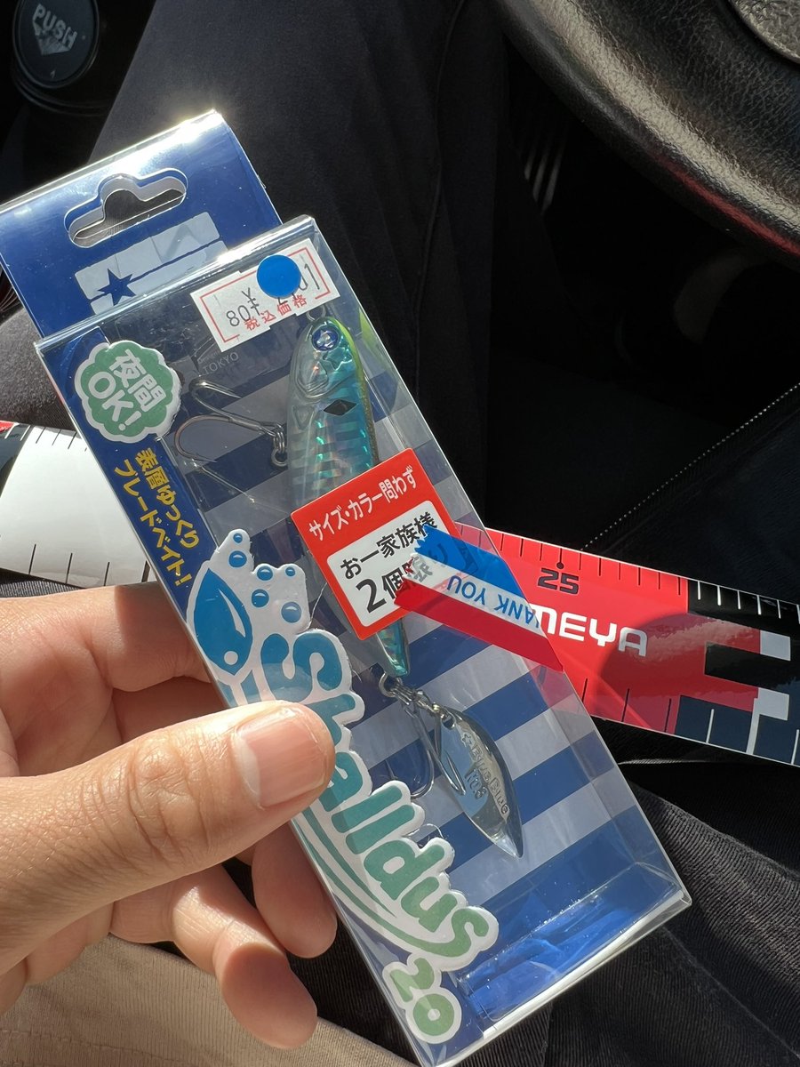 MTNKHn's tweet photo. 昨日の大活躍でやっぱり20も欲しいよねってなって気がついたら買ってた🤣
シャルダス、ナレージ、ブローウィン、ジョルティの信頼感半端ねぇ
#BULEBLUE https://t.co/Mbbj9QNZSM