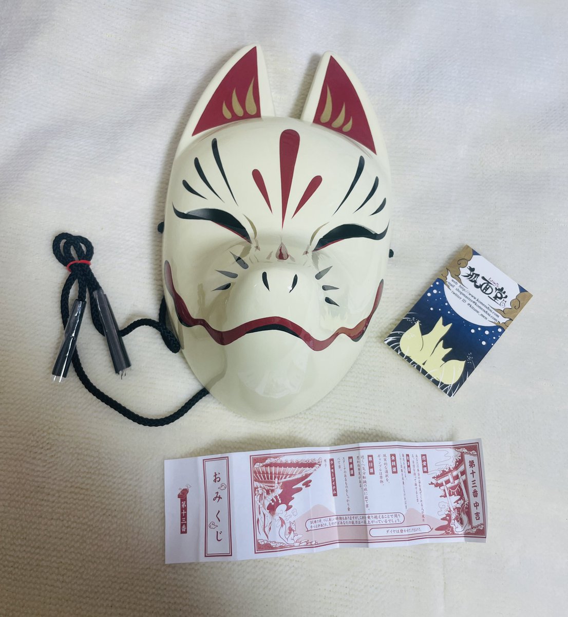 レペゼン狐面と1番似てるって言われてる狐面堂様のお品物届いた! ガチ