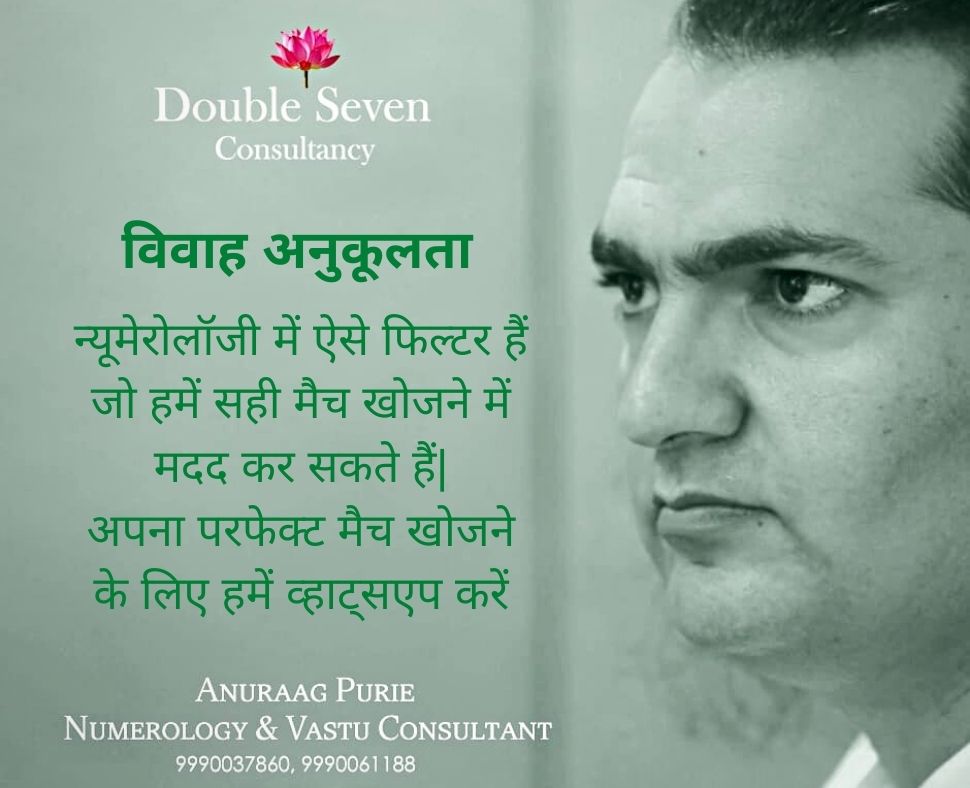 anuraag_purie's tweet photo. अपना परफेक्ट मैच खोजने के लिए हमें व्हाट्सएप करें 🌟🌟
.
For personalized analysis
DM us at @anuraag_purie
.
.
#numerology #numerologyreading #home #consciousness #universe #lifepath #dateofbirth #DoubleSeven #dateofbirthanalysis #numberseven #numerologyexpert #numerologyexpert https://t.co/2SqAZ10pYJ
