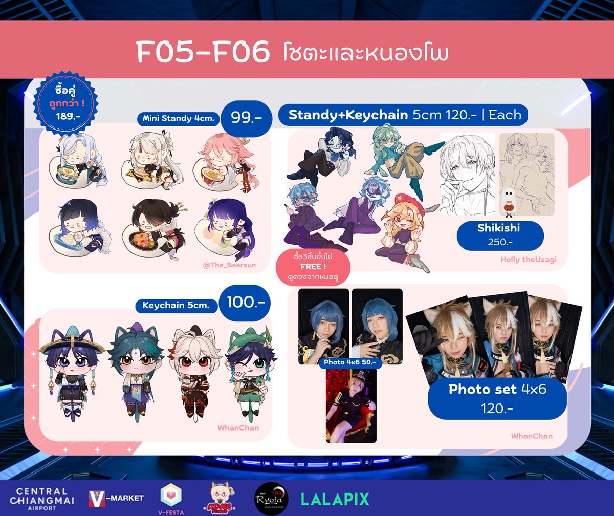 The_Bearsun's tweet photo. แต่นแต๊นใบเมนูมาแล้ว ฟลว.ชาวเชียงใหม่แวะมาเจอกันได้นะคะ🤲🏻💗💗
 #MultiCos5 https://t.co/TugwncOrXX