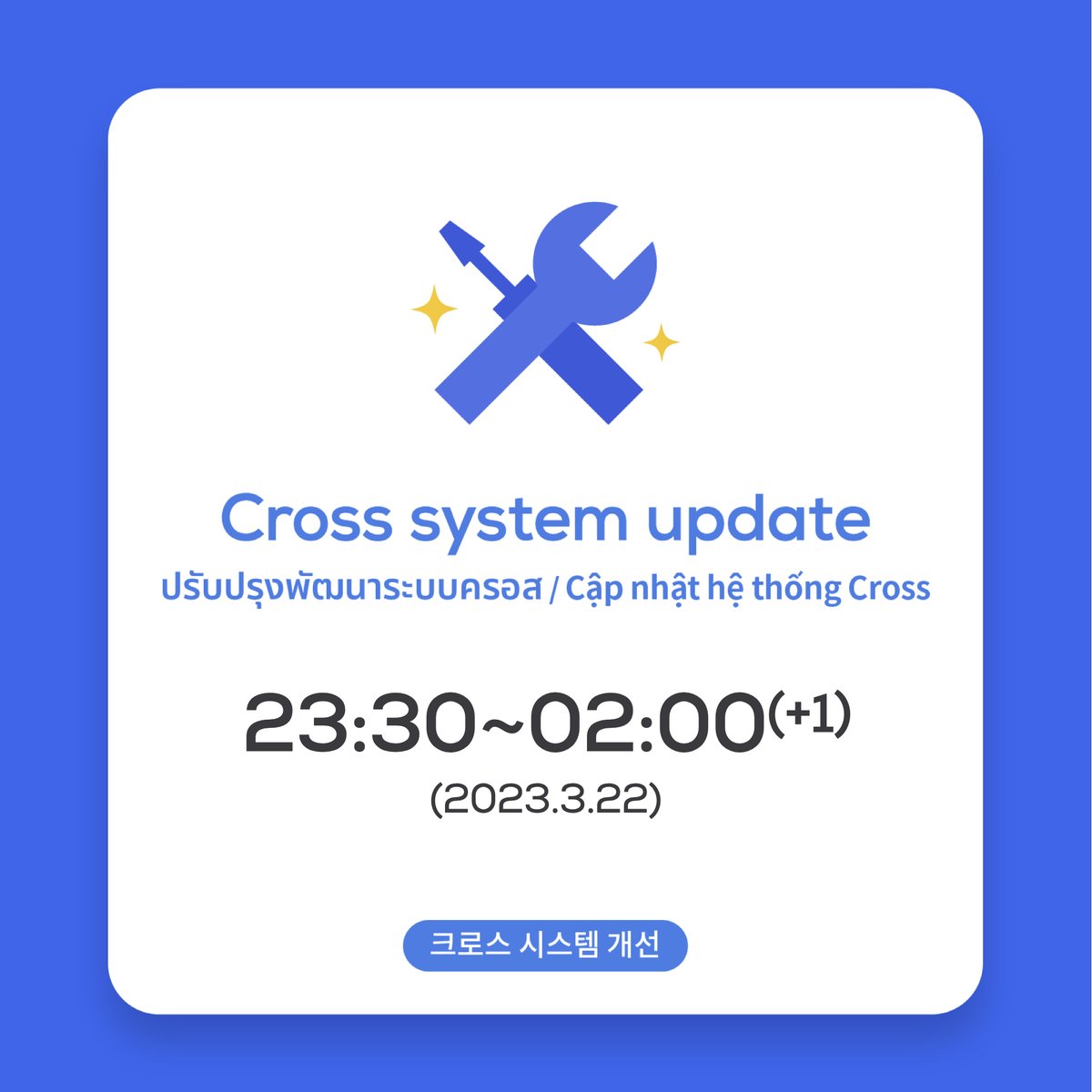 Cross (@cross_enf) on Twitter photo 