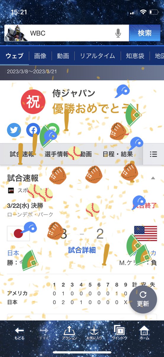 minashin219's tweet photo. シャア<ドレン侍ジャパンが優勝🏆だ。
ドレン<はっ大佐感動しました🥺
シャア<私も感動したよ🥺
ドレン優勝セールをやるぞ、前回好評だった毛ガニ🦀だ。　
約400g1杯1980円、
  2杯3800円＋税で出撃だ。
3月25日26日の2日間で予約販売だ。
是非毛ガニで祝杯をあげてください🫡 https://t.co/18vkd0GYIk