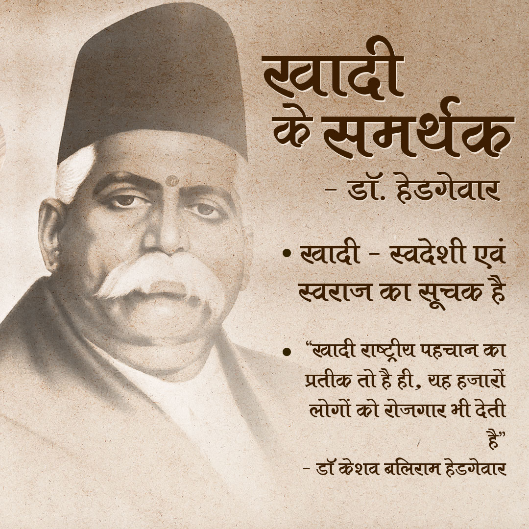 ramsanjeevboha3's tweet image. #अपने_डॉक्टर_जी
#NavvarshMBP