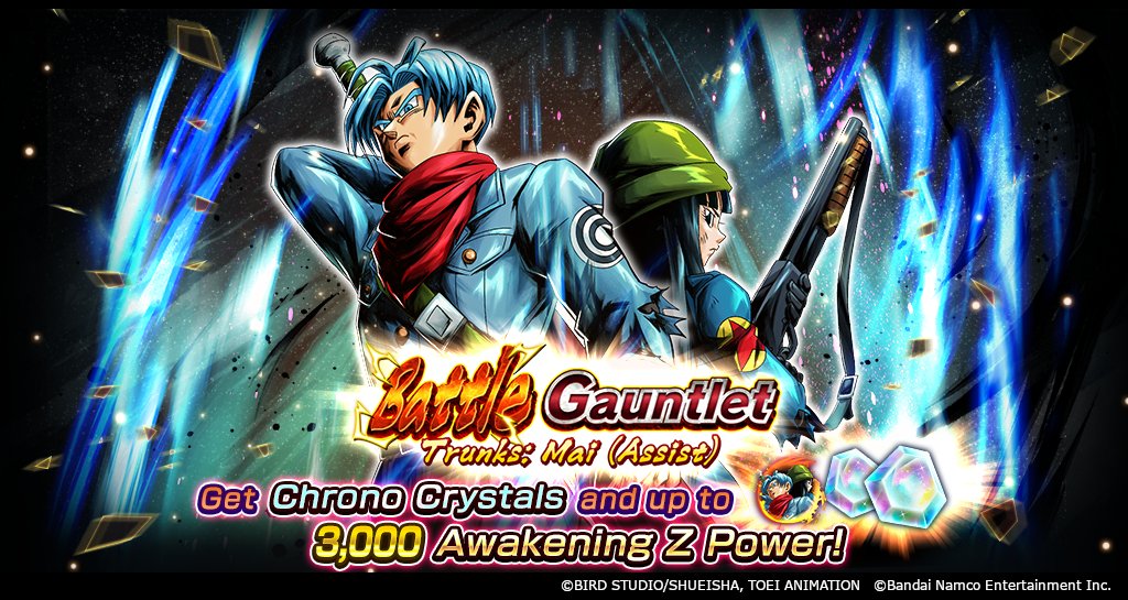 DRAGON BALL LEGENDS on Twitter "["Battle Gauntlet Trunks Mai