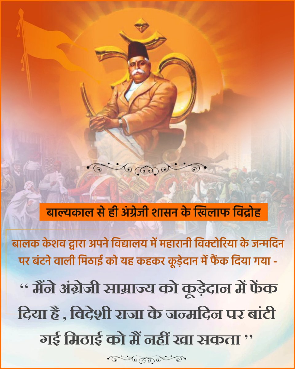 ramsanjeevboha3's tweet image. #अपने_डॉक्टर_जी
#NavvarshMBP