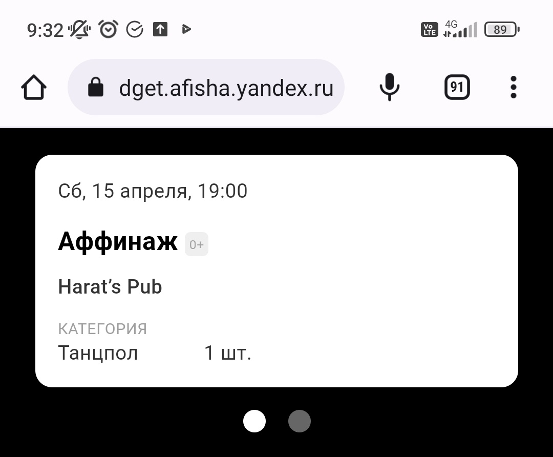 ebuchiimlem's tweet photo. я самая счастливая женщина на свете https://t.co/ZTusYMqcMx