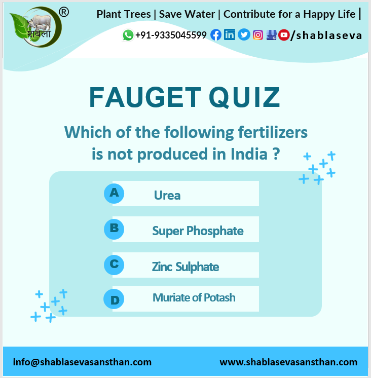 ShablaSeva's tweet photo. Question of the Day...
Which of the following #fertilizers is not produced in #India ?
A. #Urea
B. #SuperPhosphate
C. #ZincSulphate
D. #Muriate of #Potash
#quiz #answers #GeneralKnowledge #farming #natural #study #question #organic #uttarpradesh #Bihar #agriculture #tree https://t.co/Y4e74GOcLT