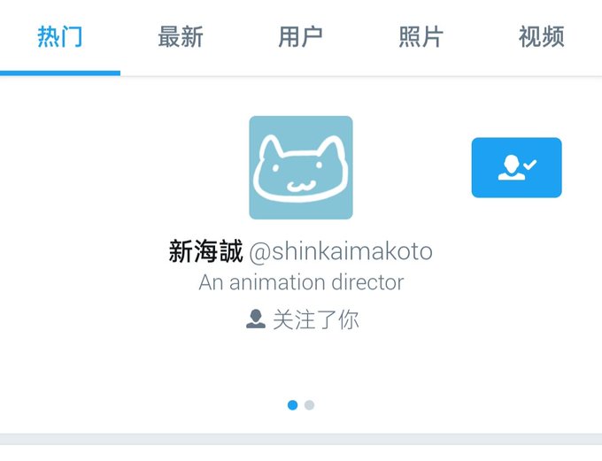 Twitterのコスプレ画像23