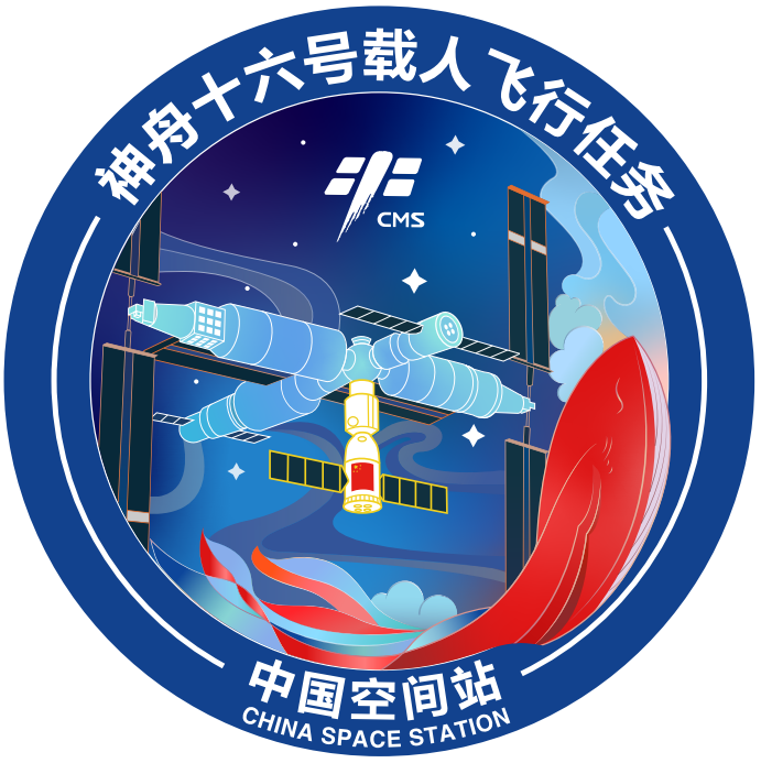 China__Focus's tweet image. #China Manned Space Agency (#CMSA) on Tuesday released the official #logos for three #launch missions in 2023, namely the launching of cargo #spacecraft Tianzhou-6 and crewed spacecraft Shenzhou-16 in May, as well as Shenzhou-17 in October.