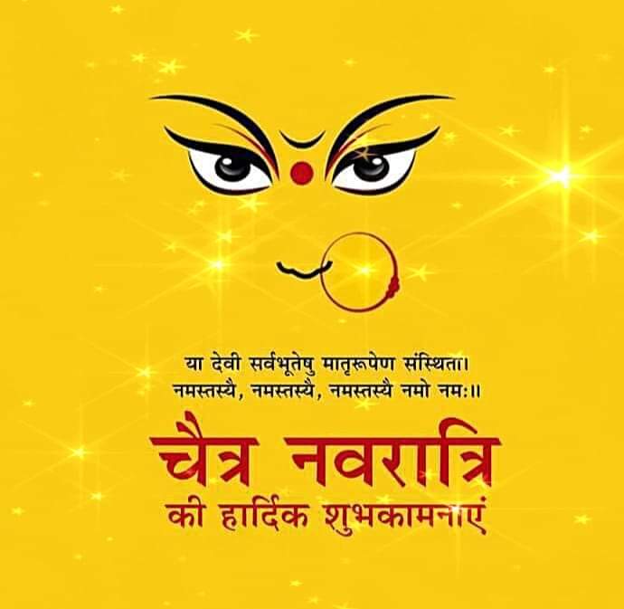 NACHA_CG's tweet photo. "हिंदी नव वर्ष और चैत्र नवरात्रि की हार्दिक शुभकामनाएं! इस नए साल में सभी के जीवन में खुशियां, समृद्धि, स्वस्थ और सफलता की प्राप्ति हो। मां दुर्गा की कृपा सभी पर बनी रहे। #HappyNewYear #ChaitraNavratri #HindiCalendar @Everyone https://t.co/KSuaPPoTT1