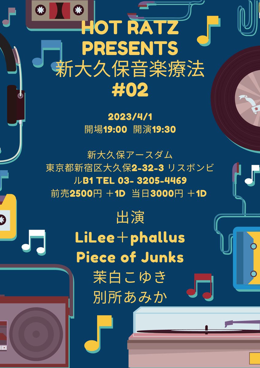 LileePhallus's tweet photo. LiLee＋phallus今月のライブは２本。

4/1と4/15です。
4/1はドラムスSASA-KITCHENがおやすみの為、水城イヴがドラムを担当します。

お予約は各自演者さんまで。

4/15は代々木Barbaraにてライブです。 https://t.co/tv3KhpeTnP