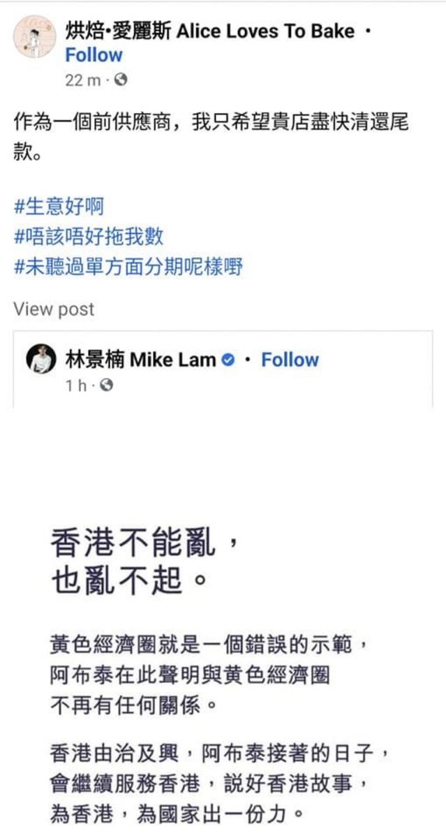 Amyau14's tweet photo. 其他商戶係咪都未收到錢？😢 https://t.co/LZJ4QuPRaO