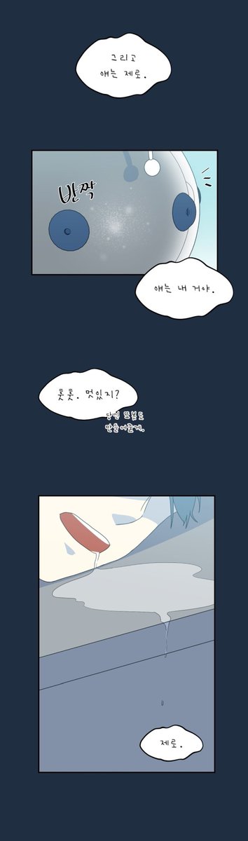 MrSnailDood's tweet photo. 잠시만.... 잠시만 아.... 제로이야기 회상씬에서 리모가 제로한테 했던 약속 뉴또봇 와서 결국 지켰구나..................... https://t.co/L0RJSCuF5X
