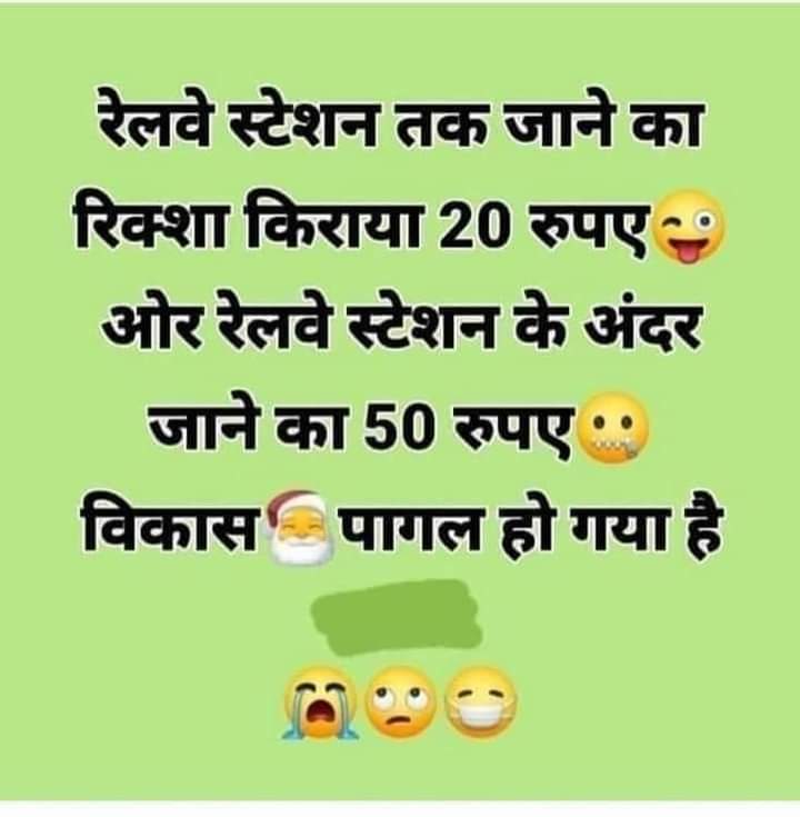 VotesToCongress's tweet photo. Bahut Achaa Vikas Ho Raha Hai Desh Ka. 🤨

#Modi_Hatao_Desh_Bachao https://t.co/SbSwcVGk6l