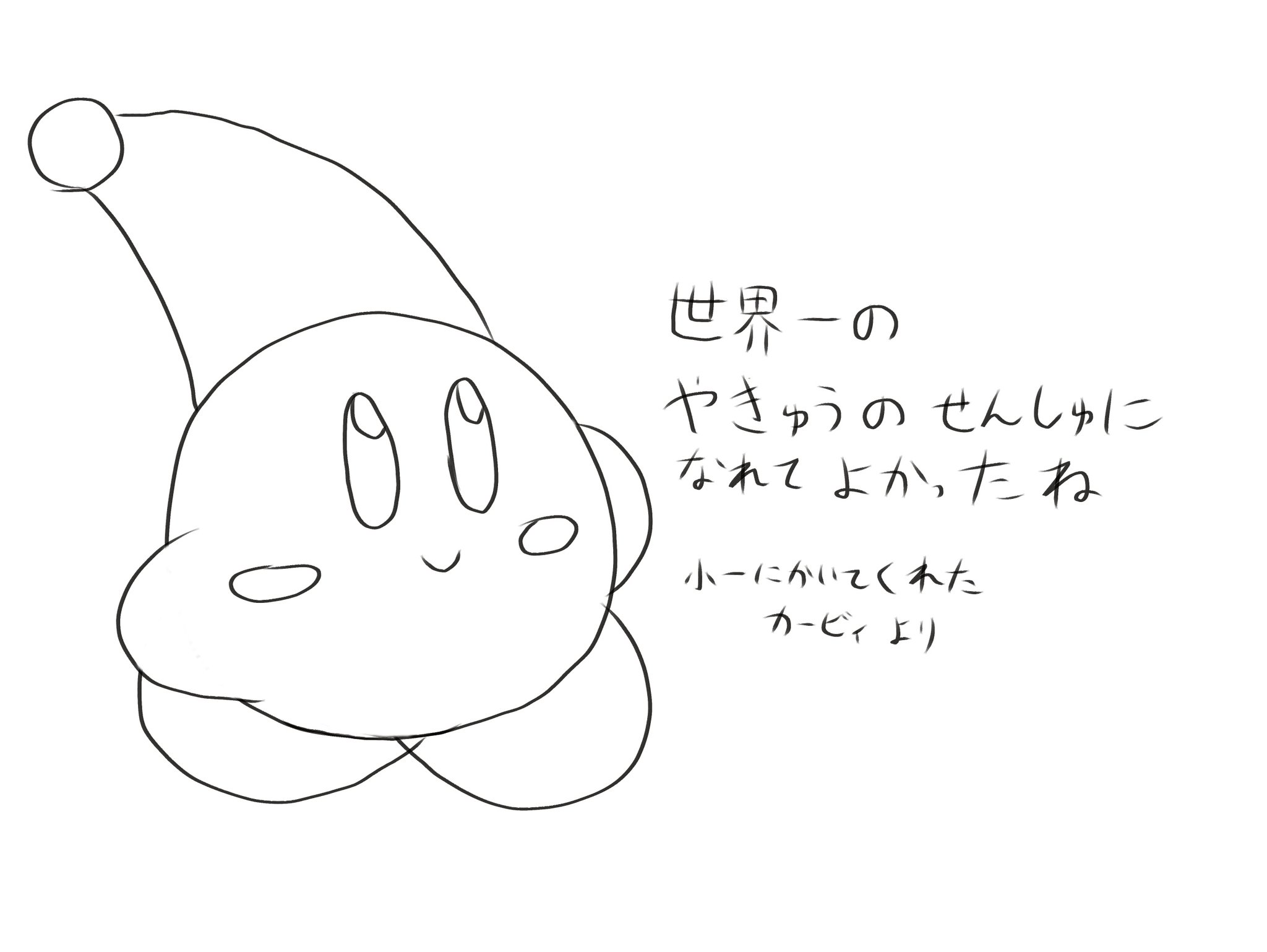 エスさんさん on X: 