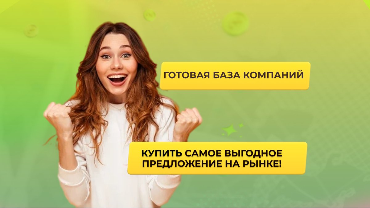 База из 6000 компаний и полная проверка контрагентов доступна в тарифах TRANS.RU!

Подробнее по ссылке⤵️
trans.ru/tarify