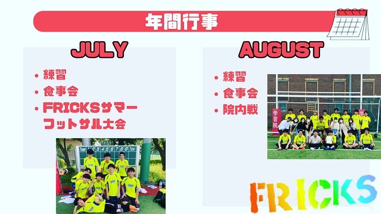 FricksGU's tweet photo. 後半！色んなことしてるので、興味あればdmください！一緒にボール蹴りましょう！ https://t.co/mZGiVOiRDi