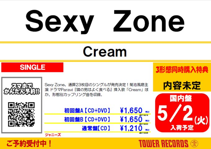 タワーレコード京都店 on X: