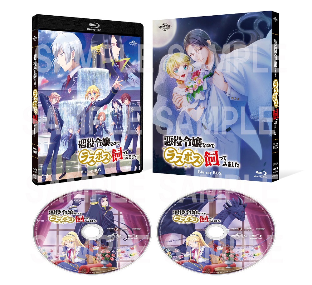 akulas_pr's tweet photo. ˏˋ 👑＼Blu-ray BOX好評発売中／💘ˎˊ˗
◇━━━━━━━━━━━━━━━━◇

映像特典や音声特典が満載のBlu-ray BOXは、
現在好評発売中です！🎁

店舗別特典もありますので、ぜひチエックしてみてください🎵

👇商品情報はこちら
https://t.co/Z9vabAsBMk

#悪ラス https://t.co/j1aPlScgoE