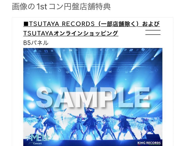 trhknma's tweet photo. @t 

イコラブ ノイミー トレ

譲:あの空がトリガー 応募券×2

求:画像(下に続きます)のもの、K(1枚1.3ほどで考えております) https://t.co/NnGpHT4Noz