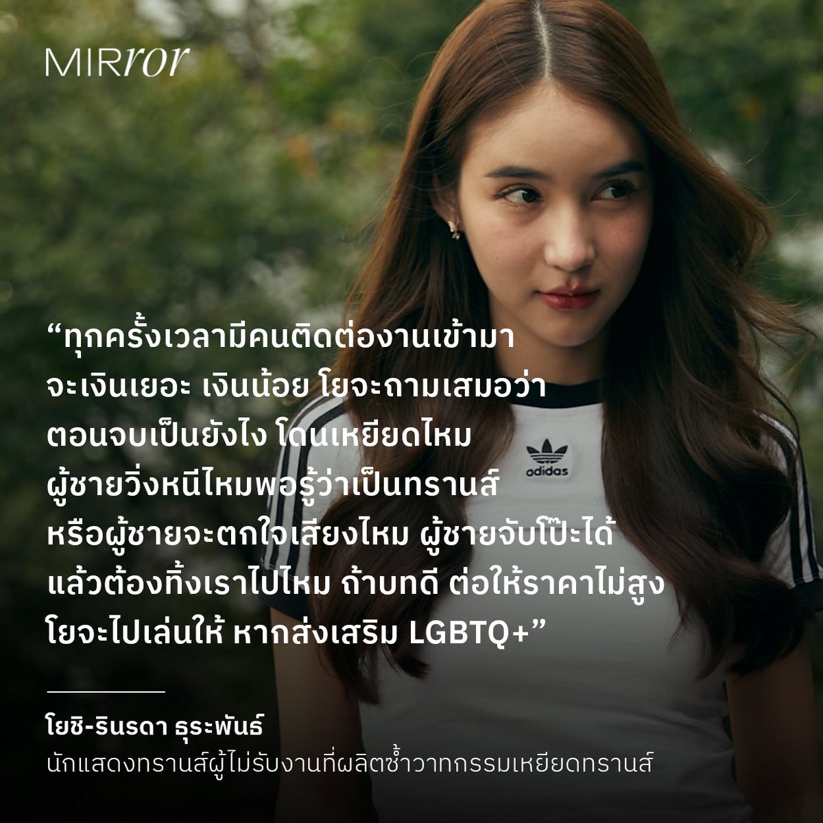 imnotbearbear's tweet image. นักแสดงแบบนี้ดีจังเลยนะ 🥺