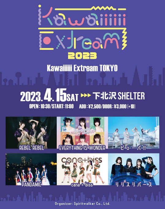 🐼NEW LIVE INFO🆕4/15(土)Kawaiiiiii Extreame TOKYO⏰開場 10:30 / 開