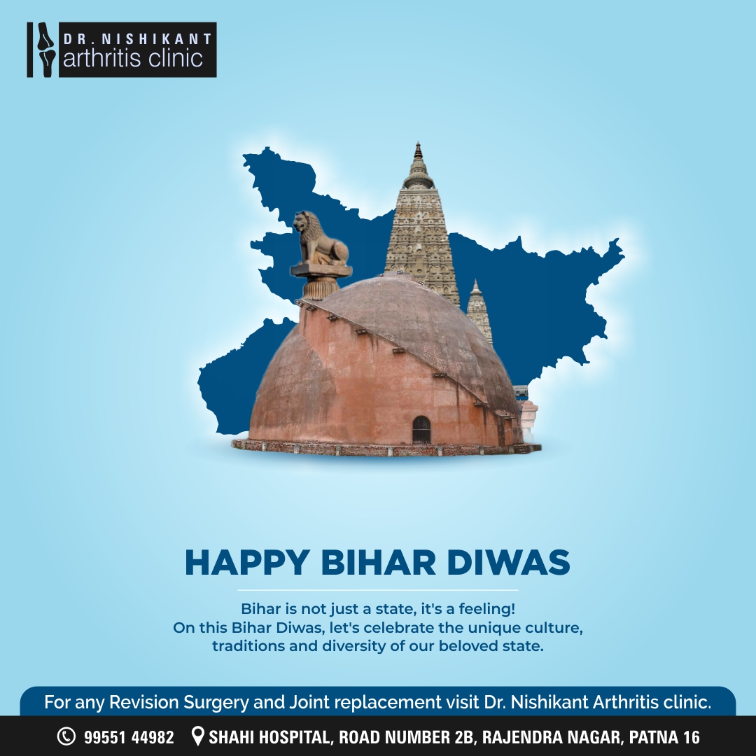 Happy Bihar Diwas to all my fellow Biharis! Let's take pride in our state's rich history, diverse culture, and strong values that define us as Biharis. 
#BiharDiwas #ProudToBeBihari #RichHistory #DiverseCulture #StrongValues