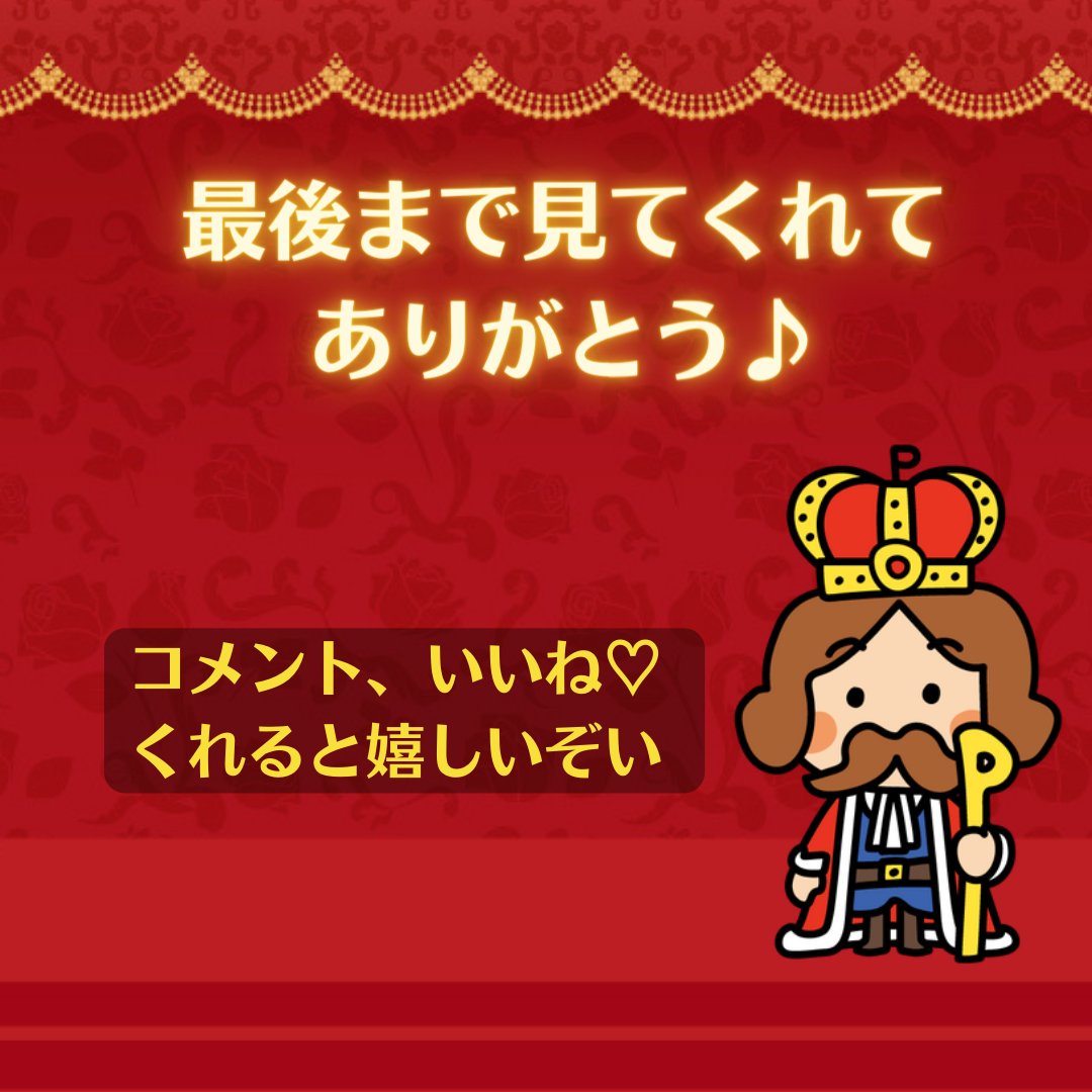 ParkingAssist's tweet image. 海外との文化の違いがあるように、駐車場にも国によって違いがあるのじゃ‼️色々な国の駐車場をシリーズ化して紹介していくぞい❗️違いを楽しんだり、実際に利用する時の知識にすると良いぞ❗️🚗
#ParkingAssist 
#駐車場経営
#コインパーキング経営
#駐車場経営したい人と繋がりたい
#無料相談