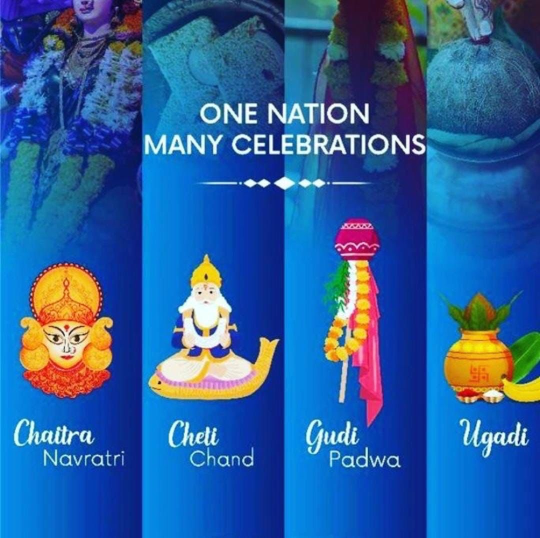 There should be a holiday centrally & not an optional one! It’s a Hindu-majority country & not a Muzlim nation! Govt need to change these things! Be it state govt or central govt! #Ugadi #GudiPadwa #ChetiChand #ChaitraNavaratri @narendramodi @AmitShah @AmitShahOffice @PMOIndia