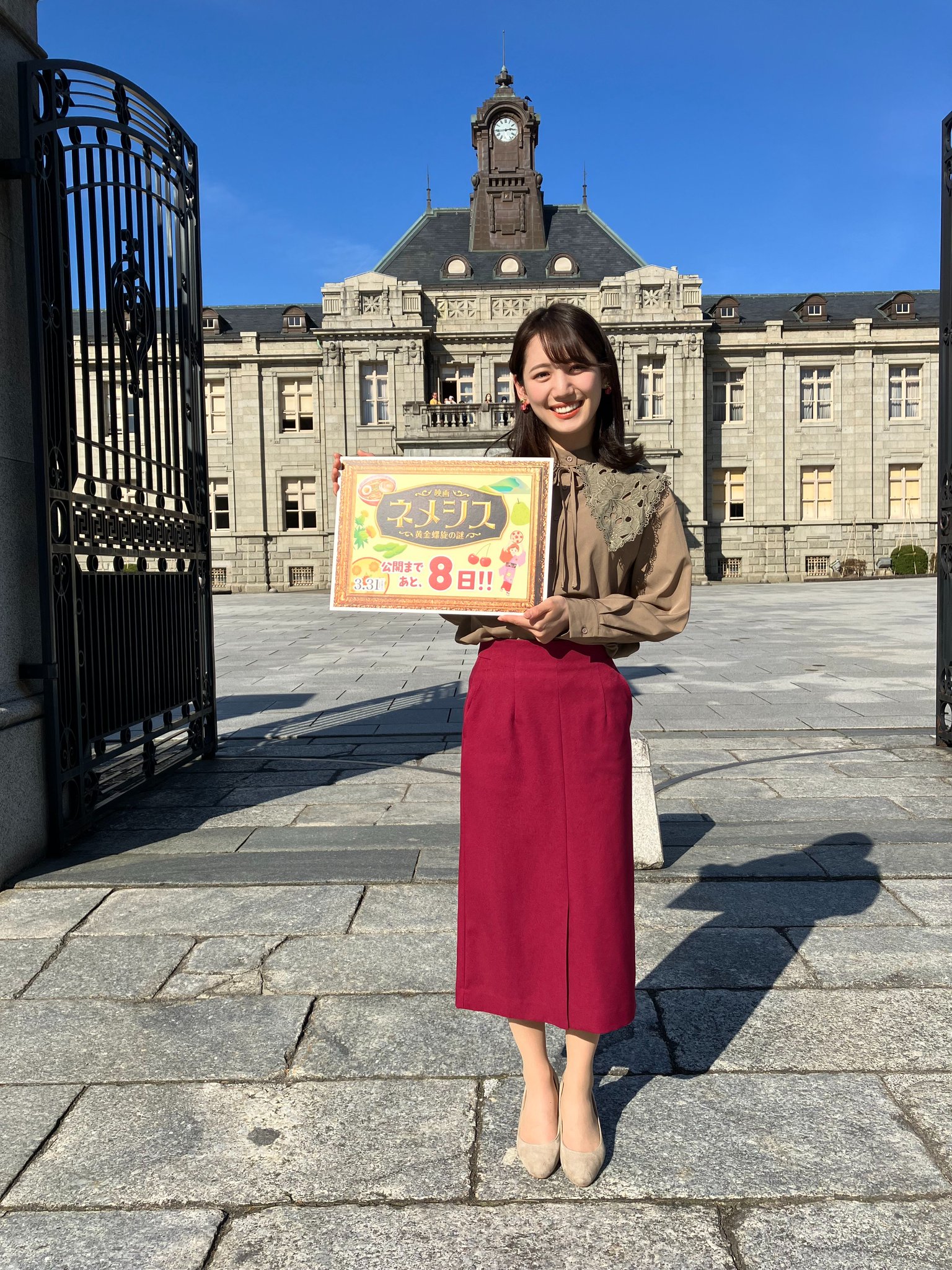 NEWS - ゆの AM1422kHz ラジオ日本 - 夏木ゆたかのホッと歌謡曲