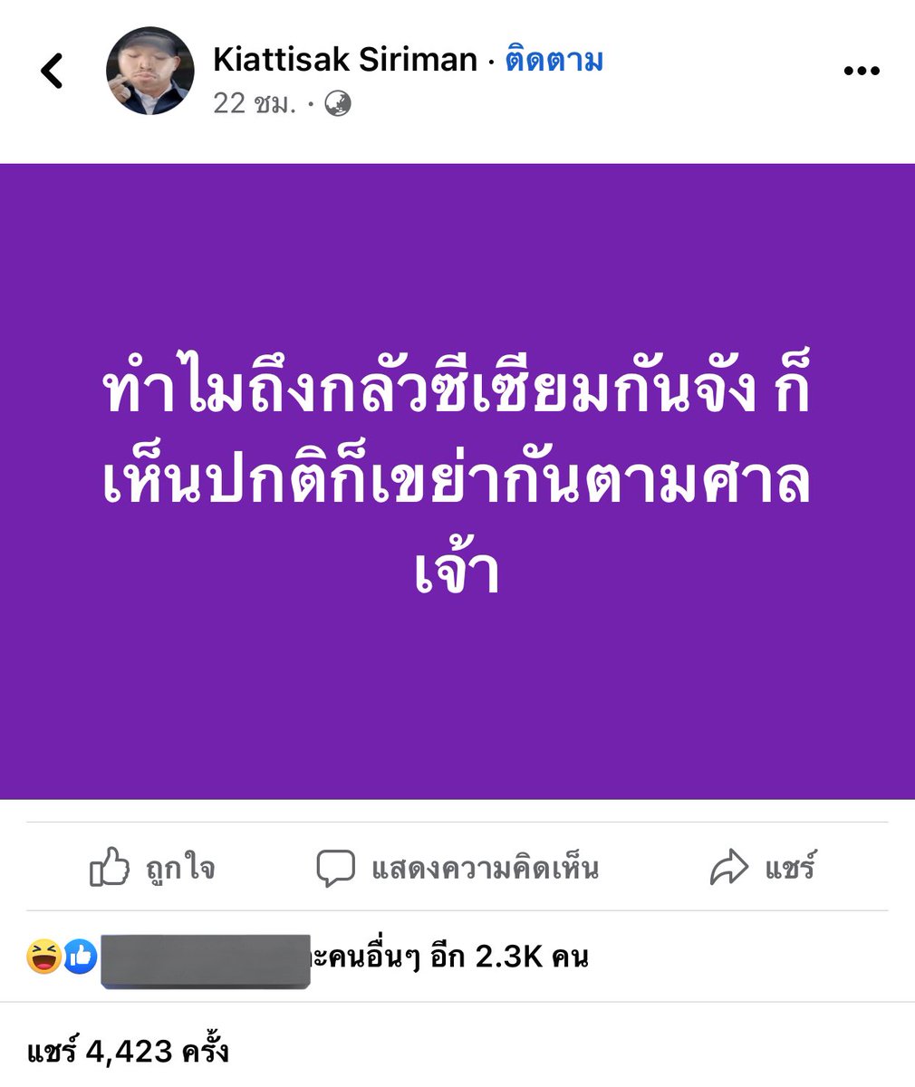 ริว tweet media
