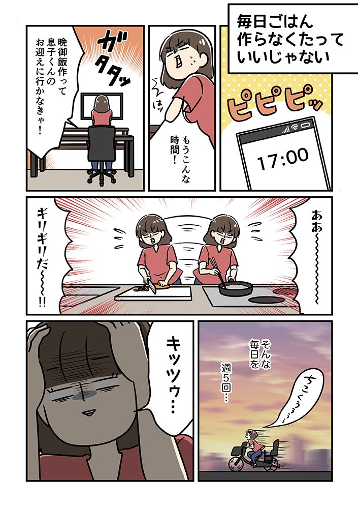 @akiyama_leaf 秋山さま、はじめましてタソと申します。
自薦ですが、よろしければサンプルを添付いたしますのでご覧いただけますと幸いです。
よろしくお願いいたします。
