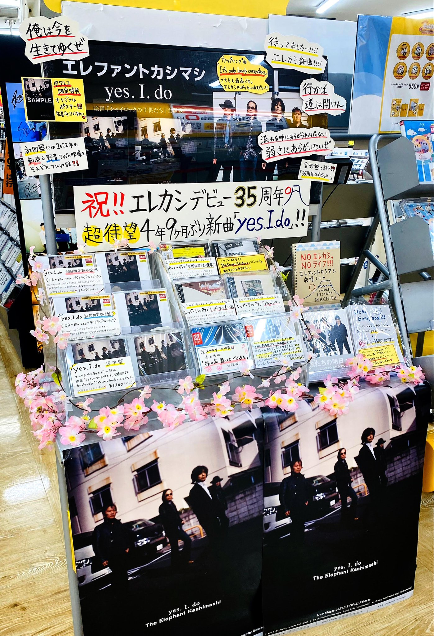 タワーレコード町田店 on X: 
