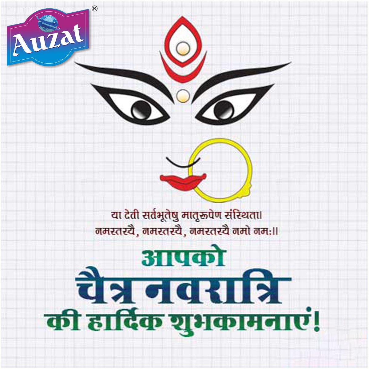 packaging_zeel's tweet photo. May your path be lit by light, strength and fortune. Wishing you and your family an auspicious Navratri! 

#ZeelPackaging #auzat #ChaitraNavratri #HappyNavratri #HappyNavratri2023 #Navratri #ChaitraNavratri #ChaitraNavratri2023 #india https://t.co/onEgpyvnfa